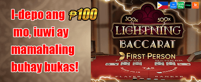 Refer-a-Friend Reward promotion banner